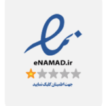 اینماد